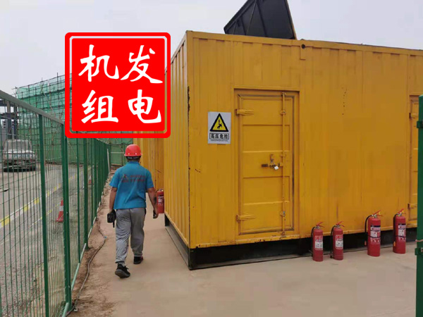 铁岭出租发电机常规保养内容
