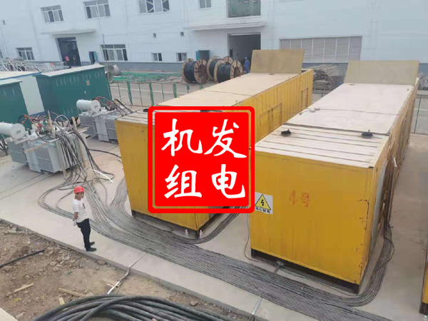 铁岭发电机租赁必备常识