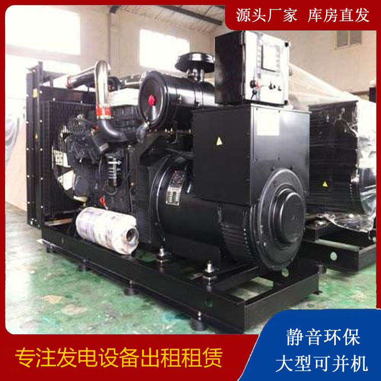 铁岭出租发电机 为您讲解发电机的工作原理