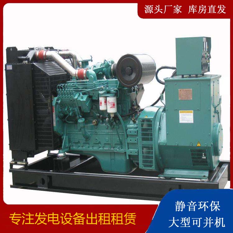 铁岭出租发电机教您康明斯发电机怎样开启