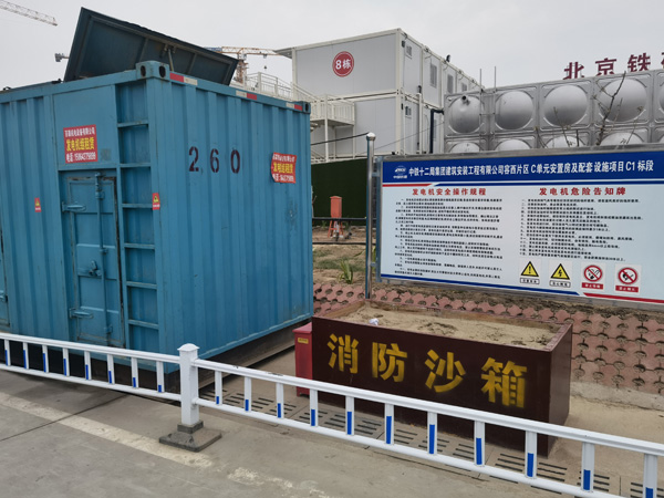 铁岭如何根据标准判断电线电缆的质量？