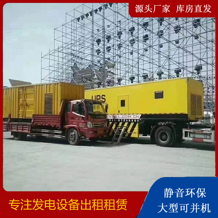 铁岭有哪些常见的发电机组输出电压类型？